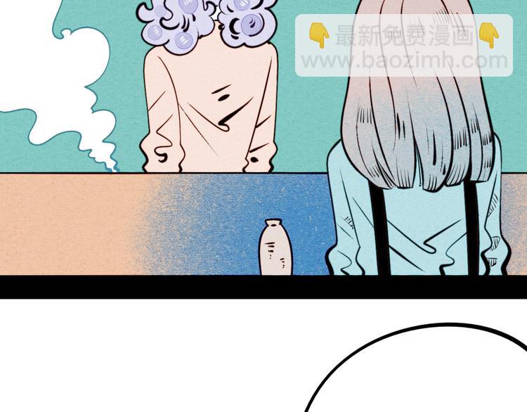第43话 去奶牛基地吧~28