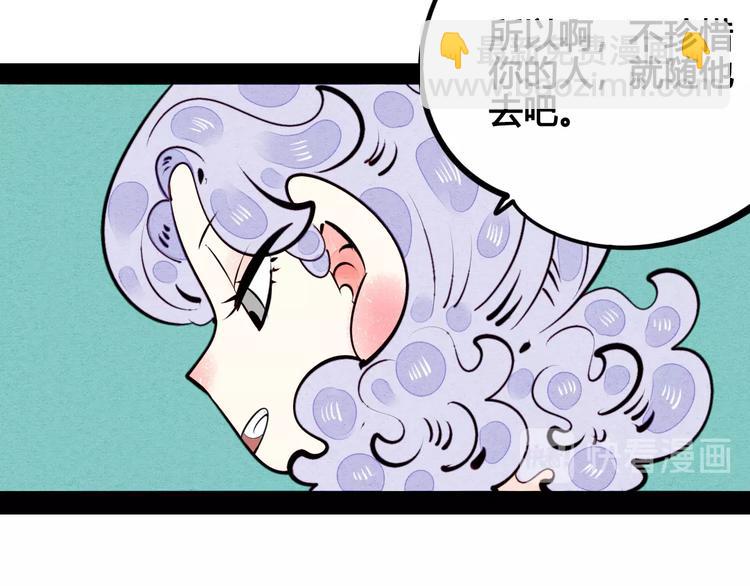 第43话 去奶牛基地吧~29