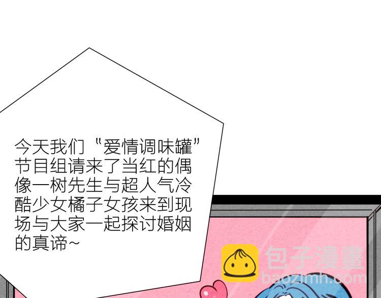 第43话 去奶牛基地吧~3