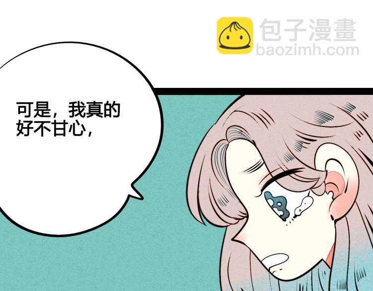 第43话 去奶牛基地吧~30