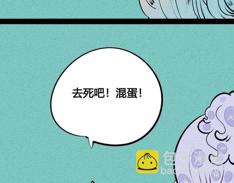 第43话 去奶牛基地吧~31