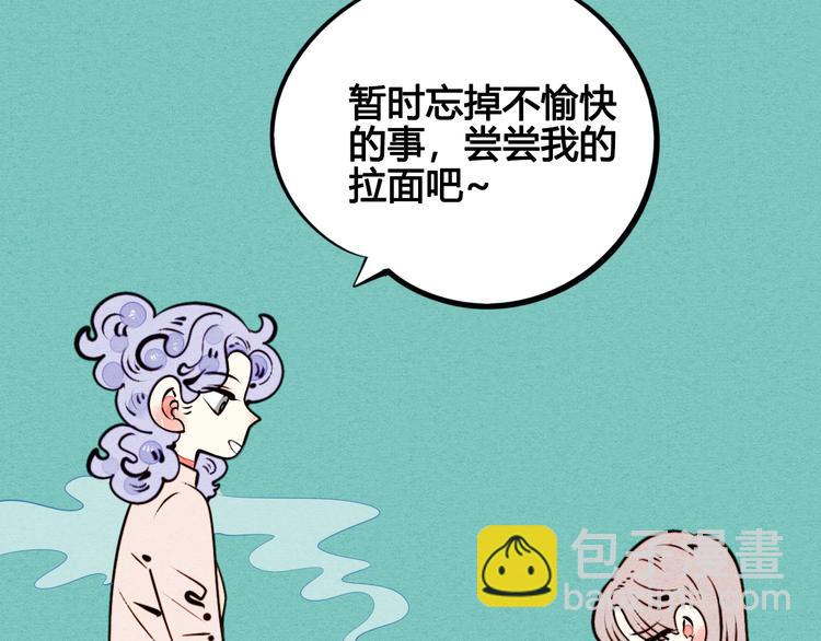 第43话 去奶牛基地吧~34