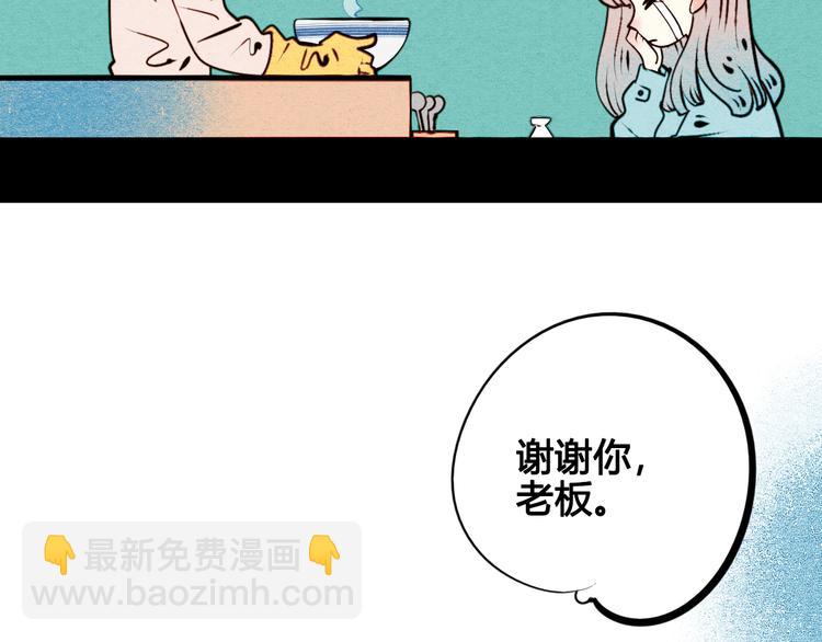 第43话 去奶牛基地吧~35