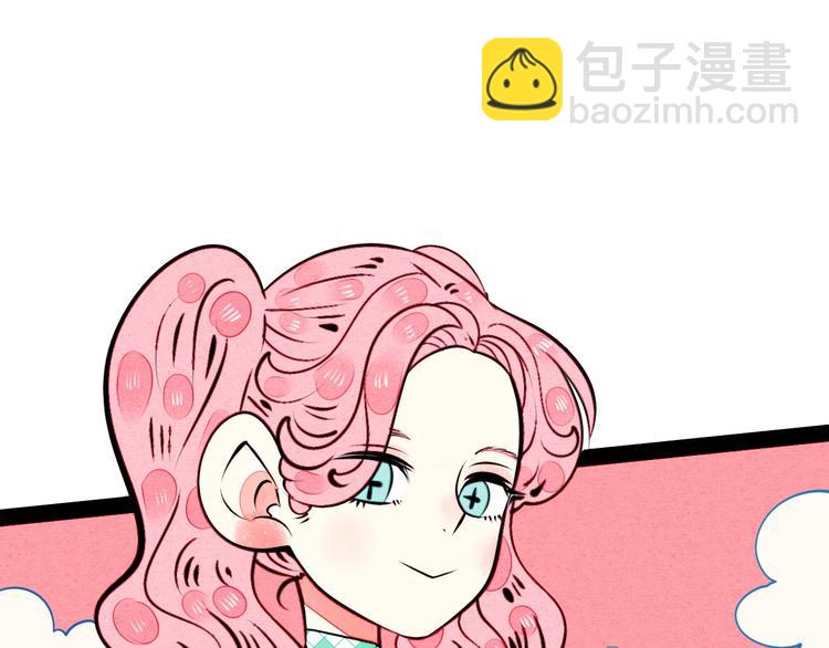 第43话 去奶牛基地吧~52