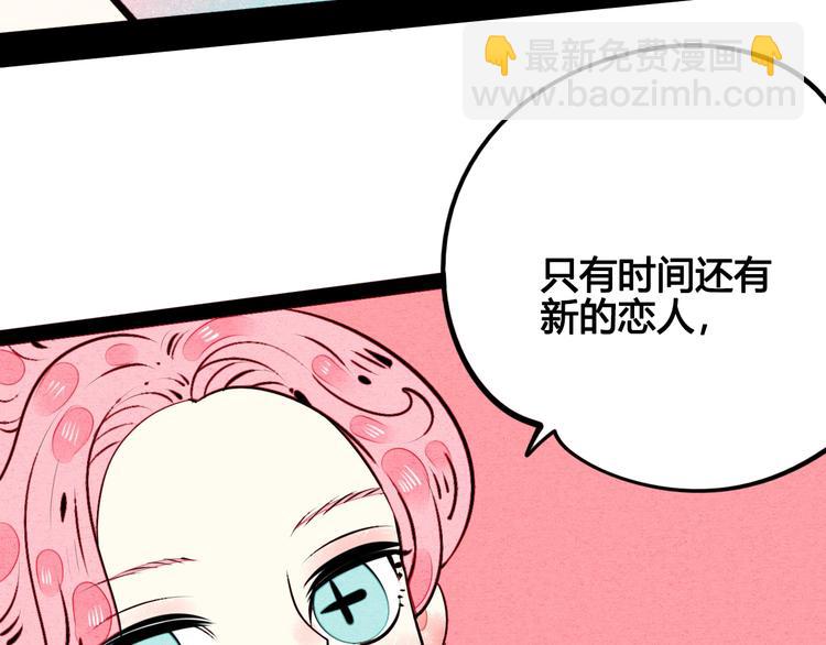 第43话 去奶牛基地吧~54