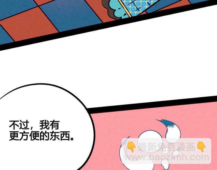 第43话 去奶牛基地吧~57