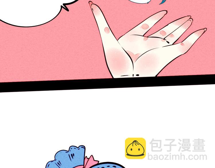 第43话 去奶牛基地吧~58