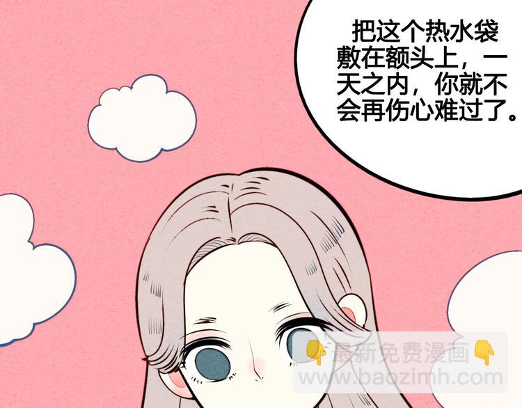 第43话 去奶牛基地吧~60