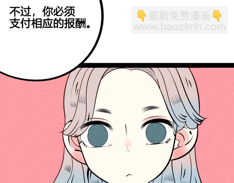 第43话 去奶牛基地吧~62