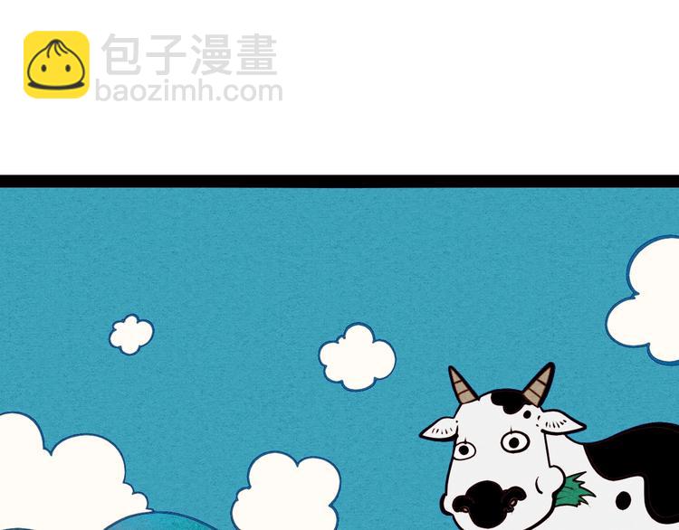 第43话 去奶牛基地吧~66