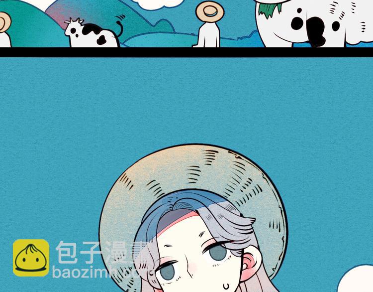 第43话 去奶牛基地吧~67