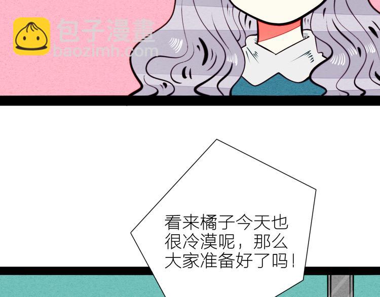第43话 去奶牛基地吧~7