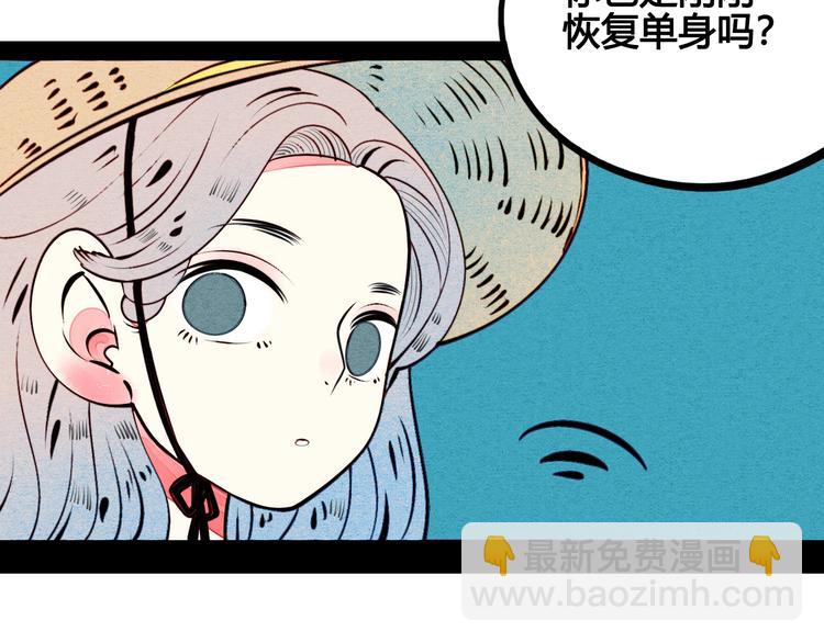 第43话 去奶牛基地吧~71