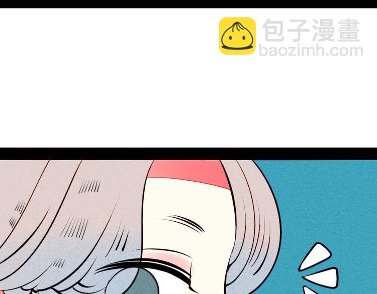 第43话 去奶牛基地吧~77