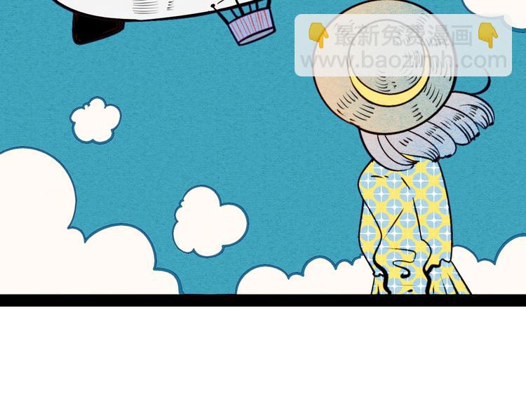第43话 去奶牛基地吧~79