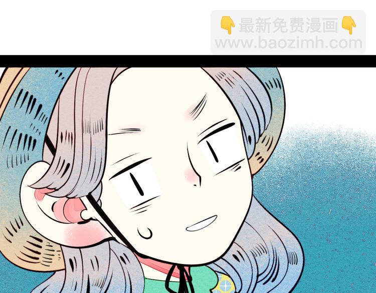 第43话 去奶牛基地吧~80