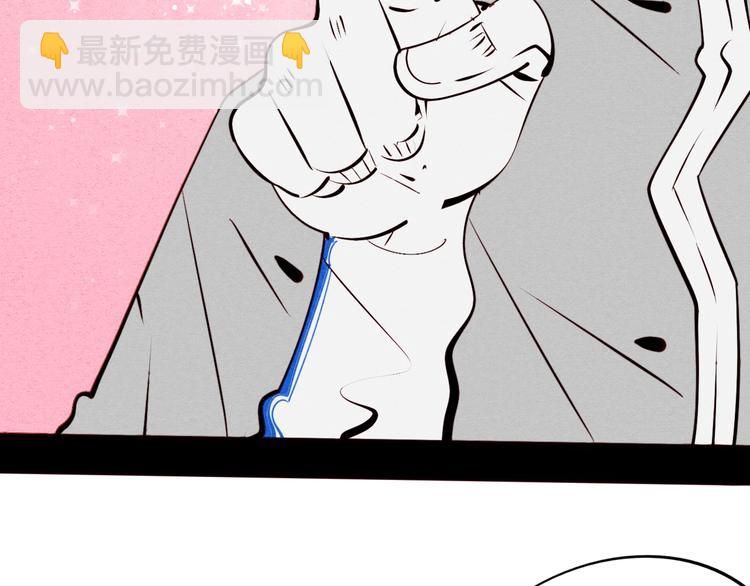 第43话 去奶牛基地吧~92