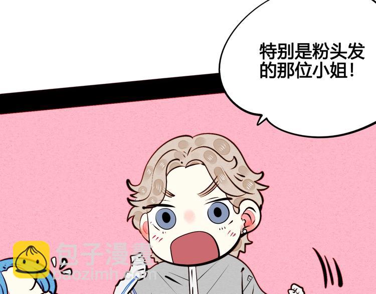 第43话 去奶牛基地吧~93