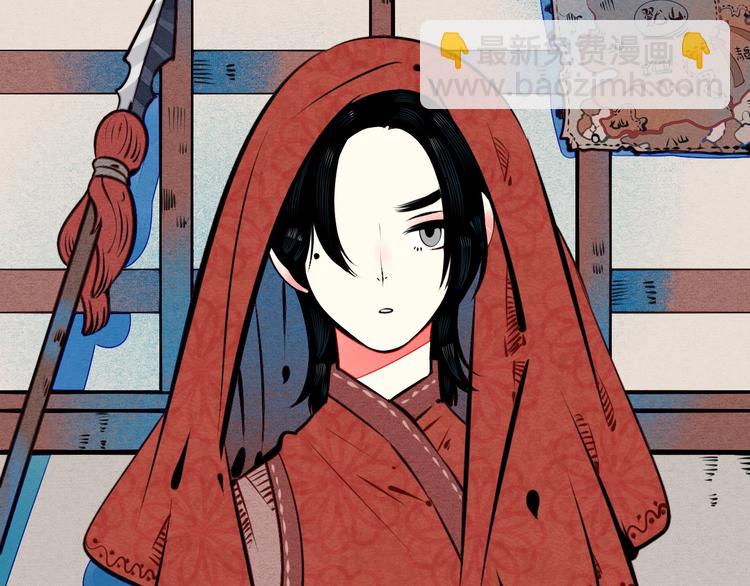 第45话 我们穿越了？101