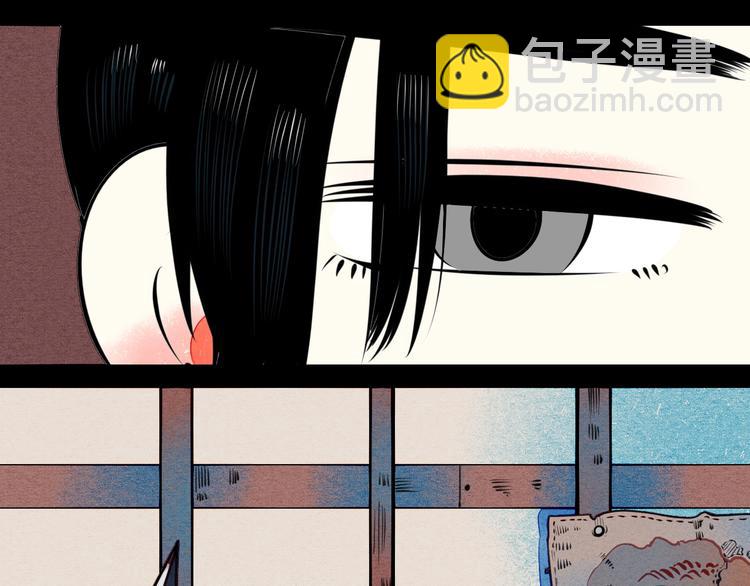 第45话 我们穿越了？104