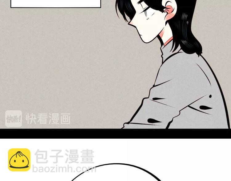 第45话 我们穿越了？11