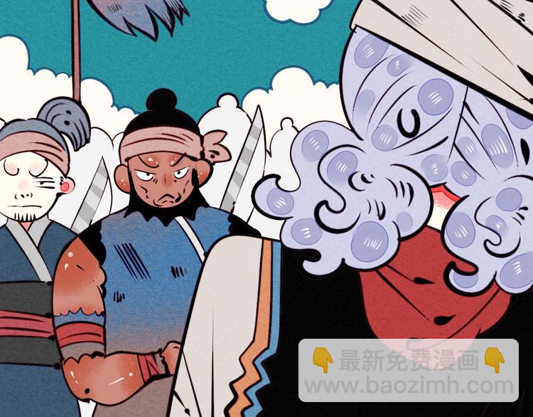 第45话 我们穿越了？110