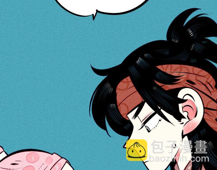 第45话 我们穿越了？118