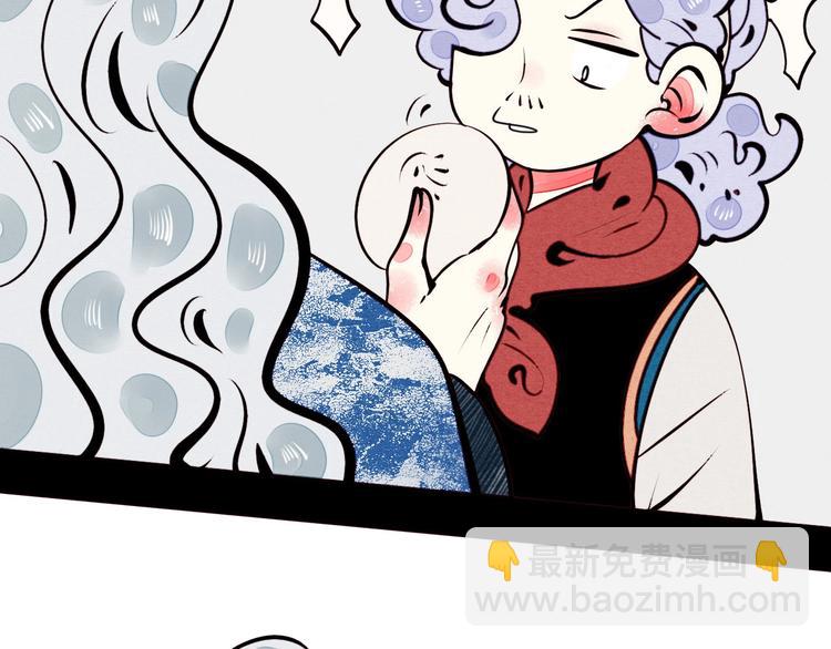 第45话 我们穿越了？121