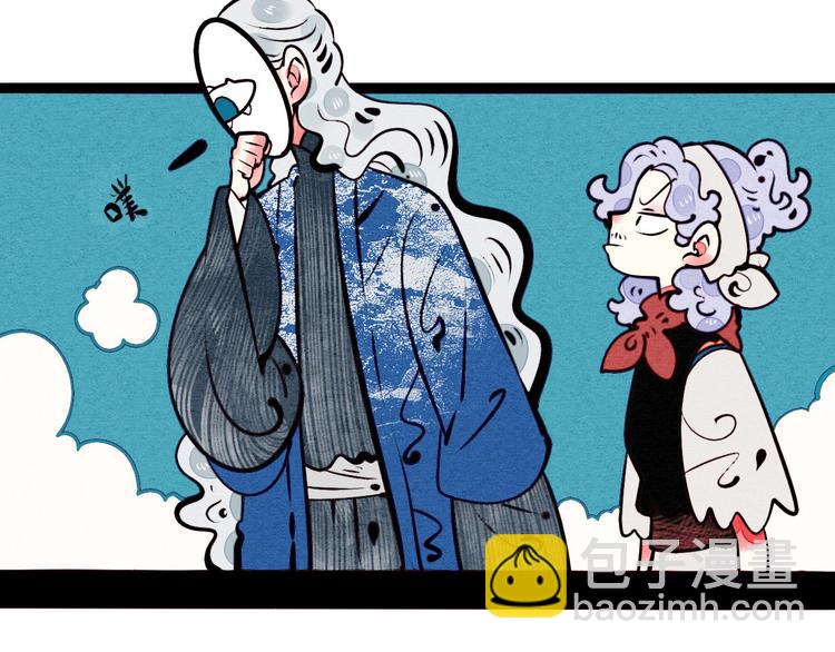 第45话 我们穿越了？122