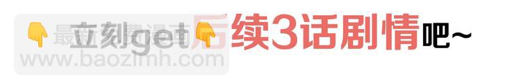 第45话 我们穿越了？124