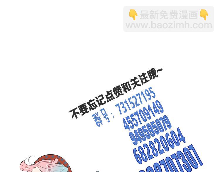 第45话 我们穿越了？127
