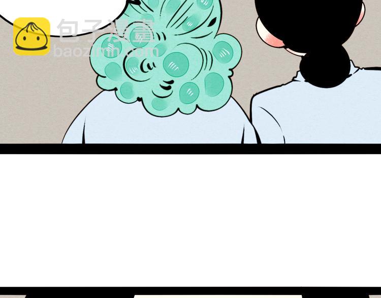第45话 我们穿越了？17