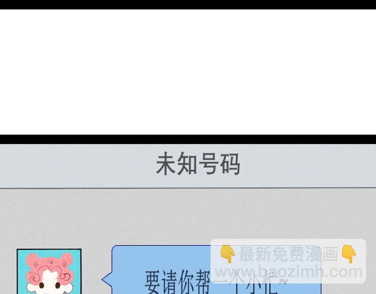 第45话 我们穿越了？20