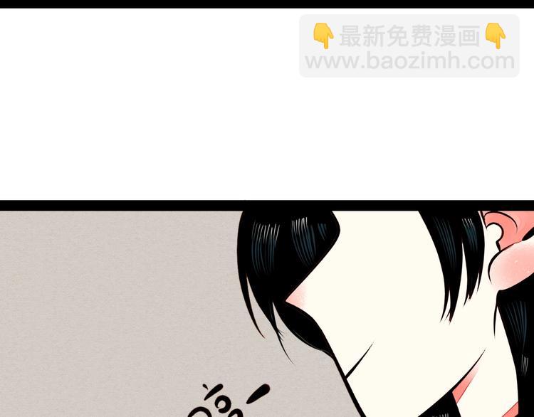 第45话 我们穿越了？23