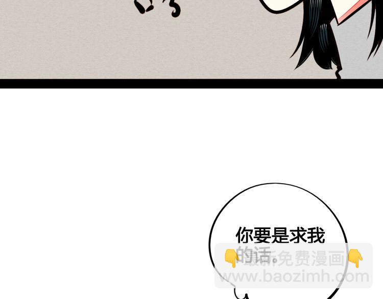 第45话 我们穿越了？24