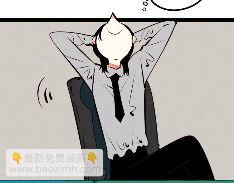 第45话 我们穿越了？25