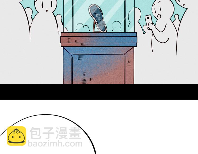 第45话 我们穿越了？29