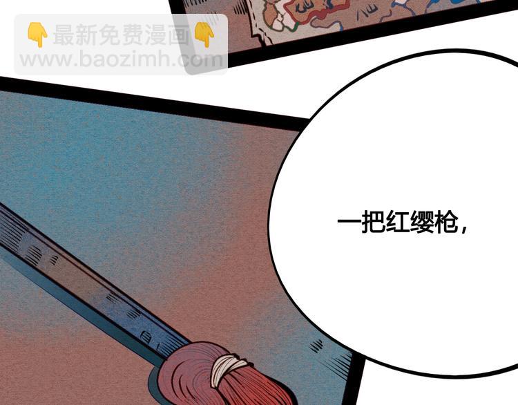 第45话 我们穿越了？33