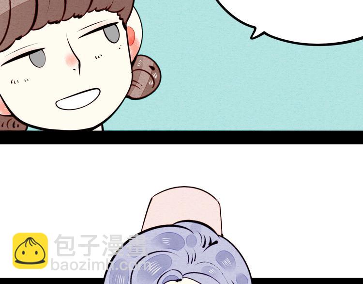第45话 我们穿越了？39