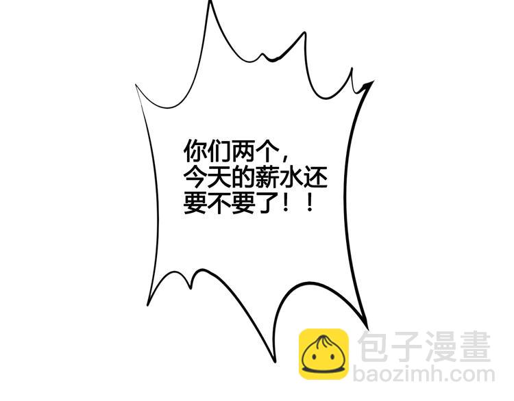 第45话 我们穿越了？41