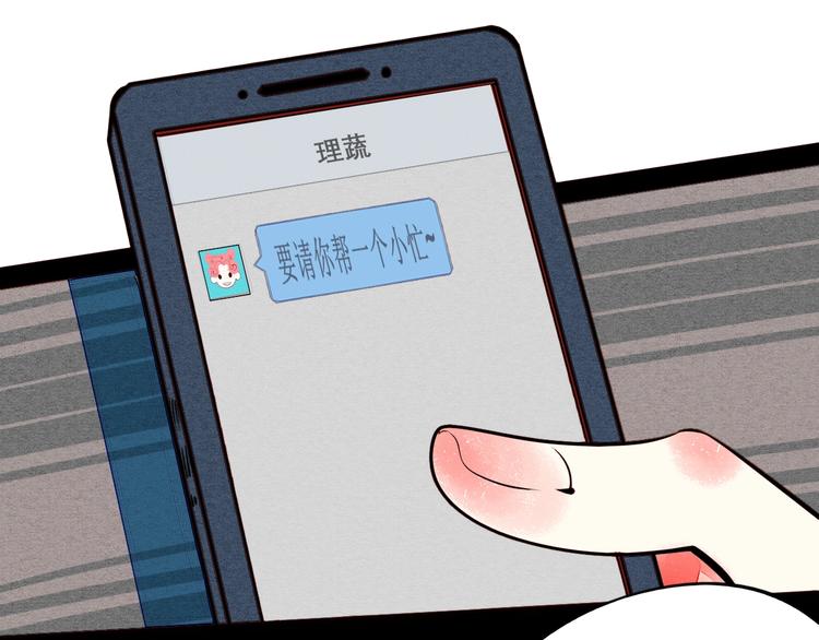 第45话 我们穿越了？48