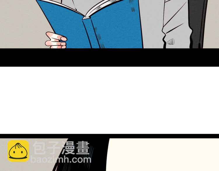 第45话 我们穿越了？5