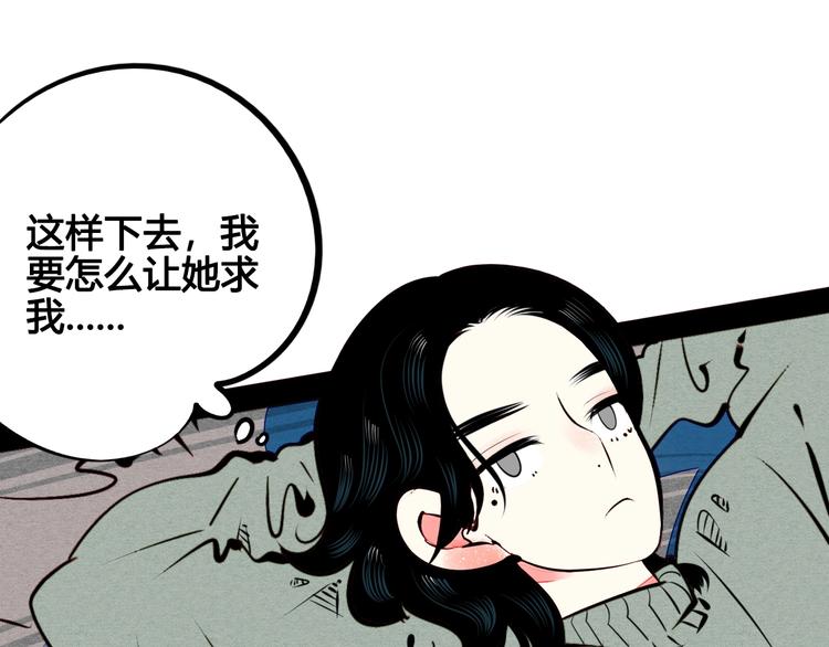 第45话 我们穿越了？55