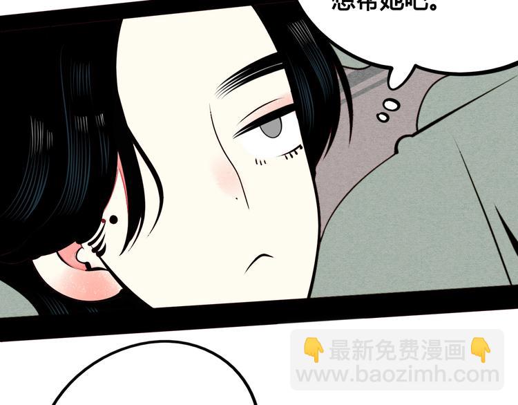 第45话 我们穿越了？57