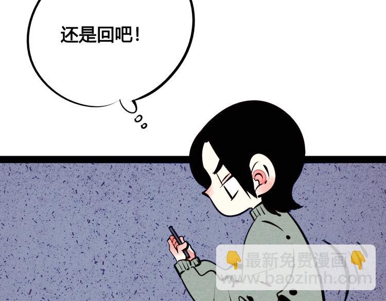 第45话 我们穿越了？58