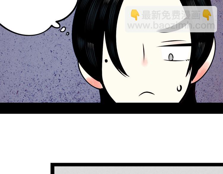 第45话 我们穿越了？61