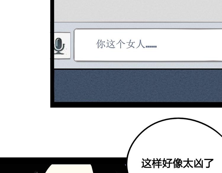 第45话 我们穿越了？62
