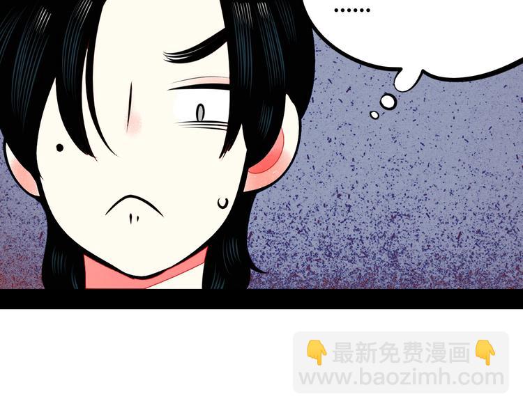 第45话 我们穿越了？63