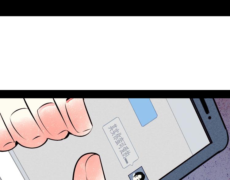 第45话 我们穿越了？66