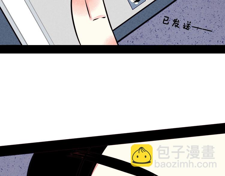 第45话 我们穿越了？67